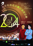poster_05-01